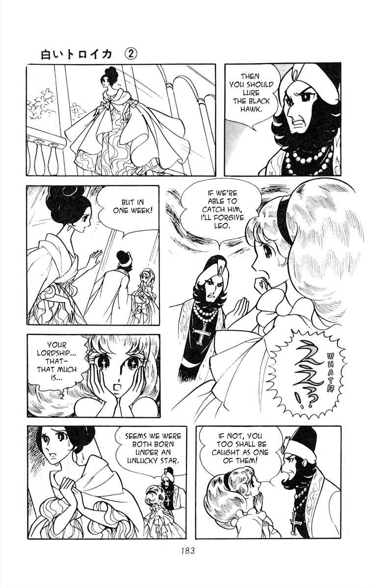 Page 5 Chapter 27 White Troika