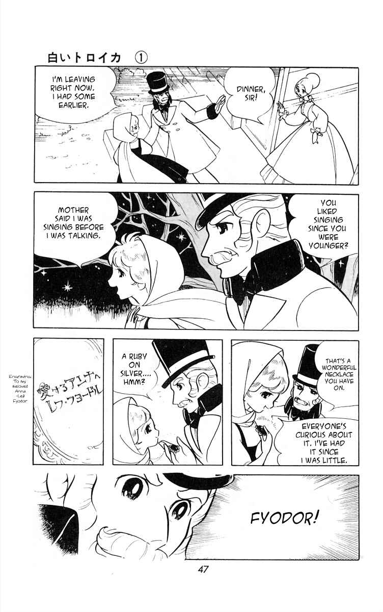 Page 13 Chapter 3 White Troika