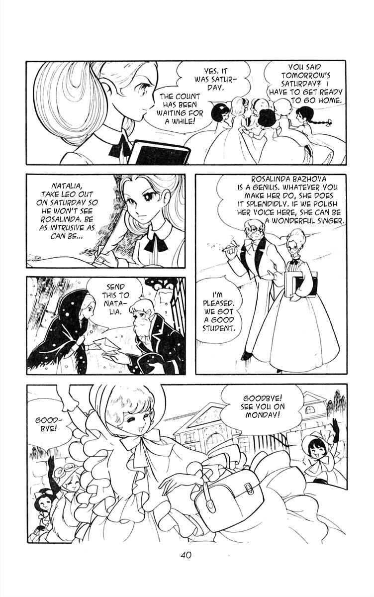 Page 5 Chapter 17 White Troika