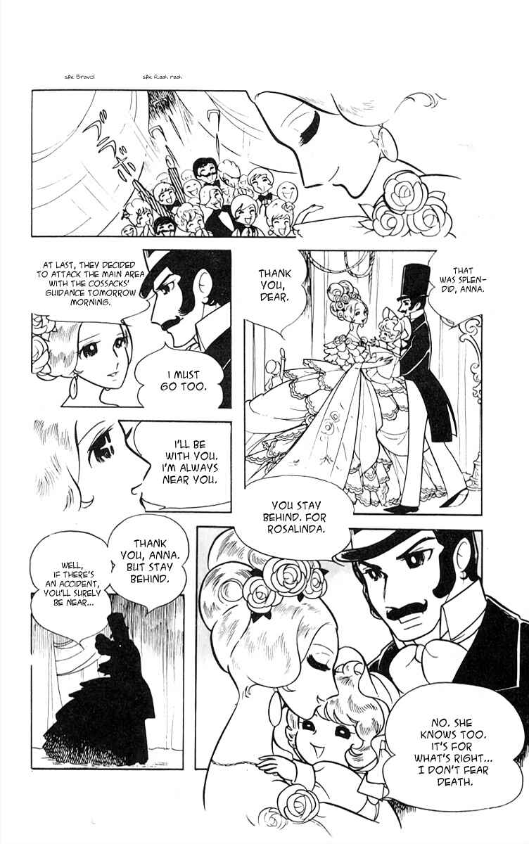 Page 5 Chapter 4 White Troika