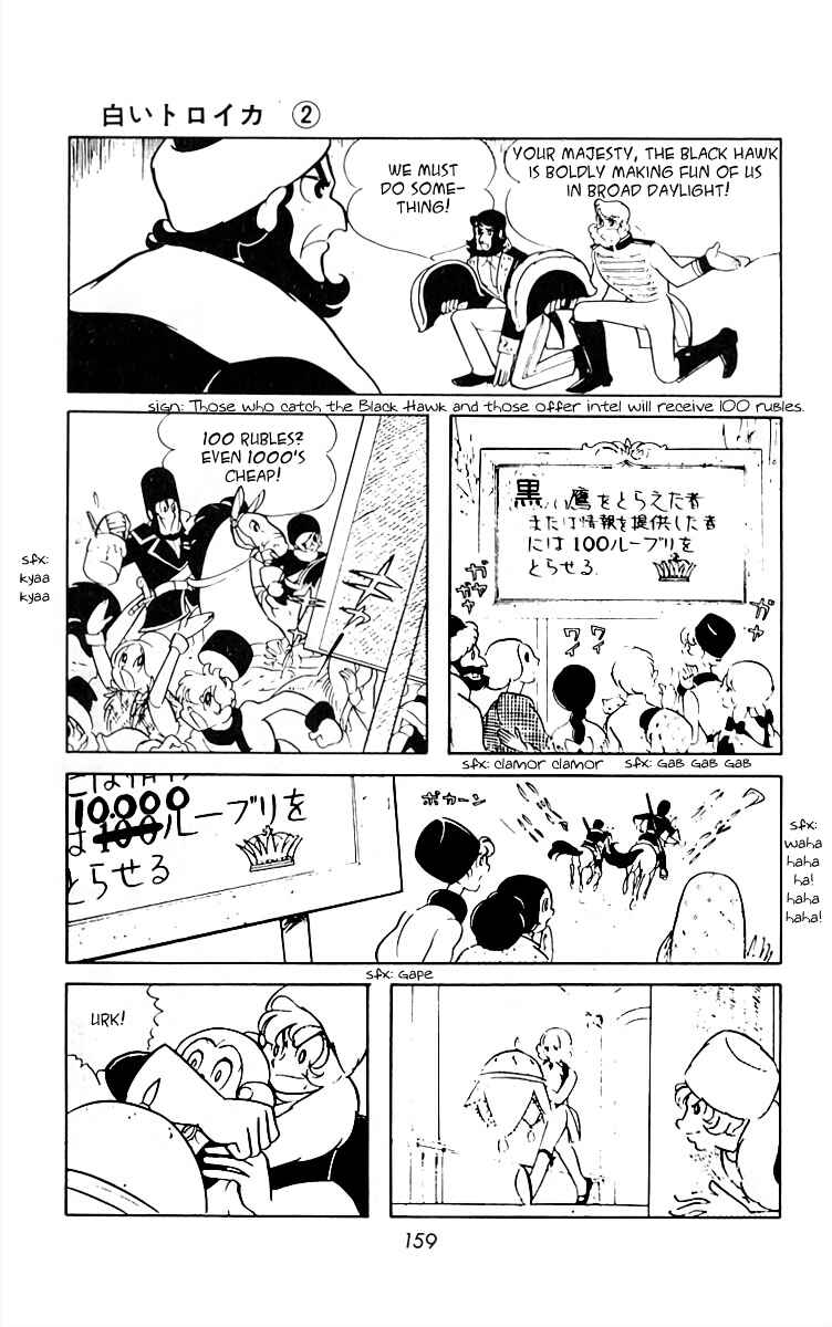 Page 8 Chapter 25 White Troika