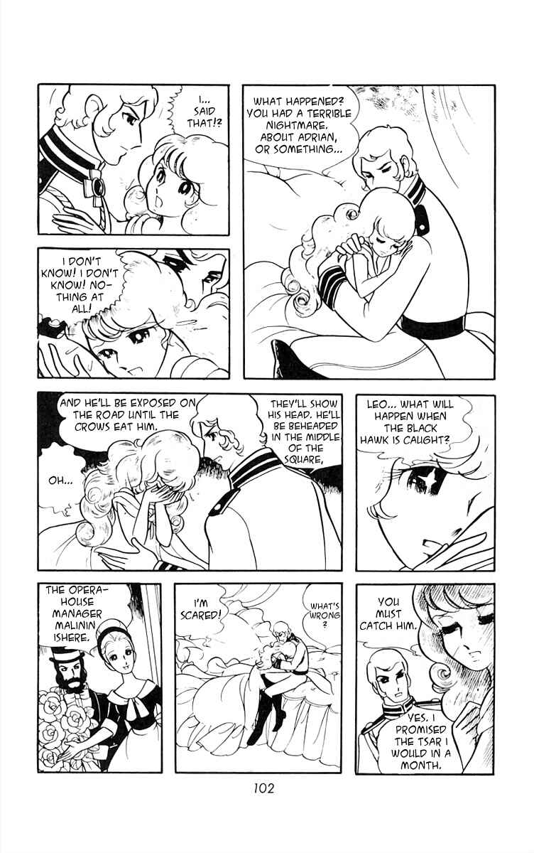 Page 7 Chapter 21 White Troika