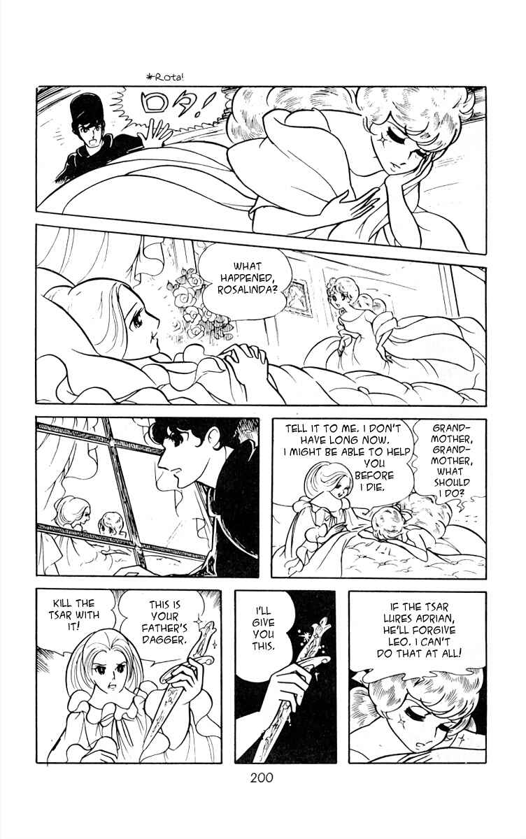 Page 7 Chapter 28 White Troika