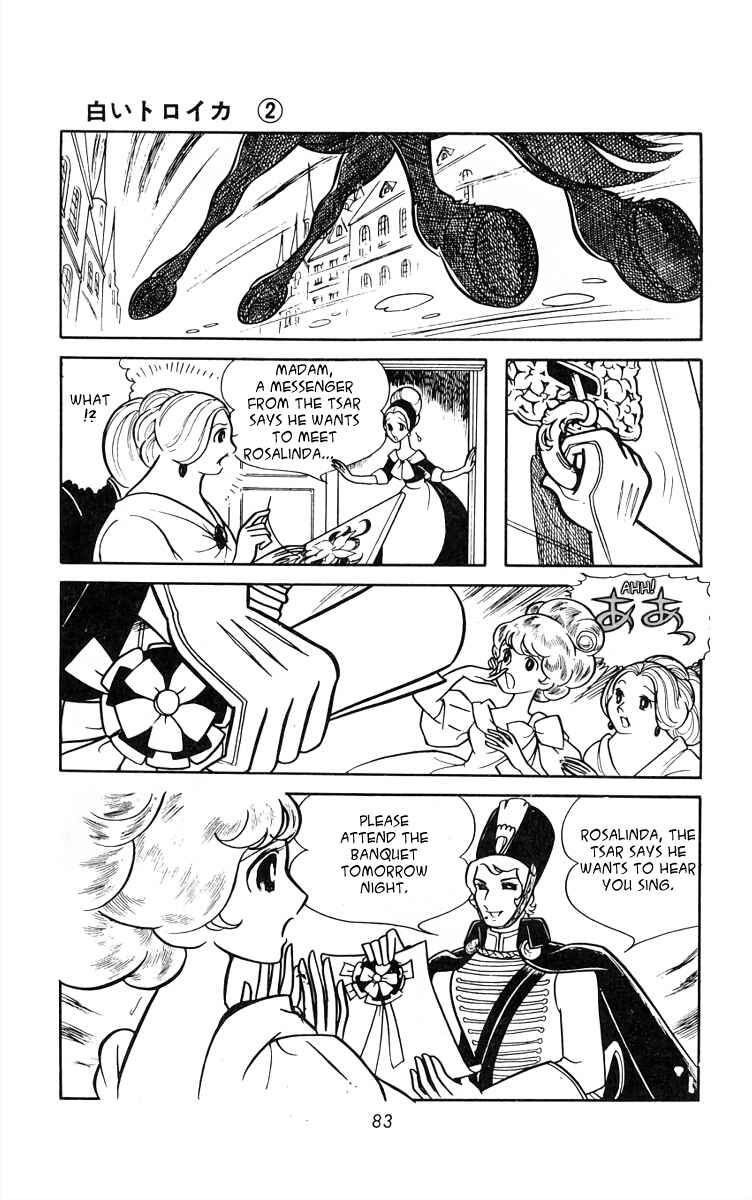Page 5 Chapter 20 White Troika