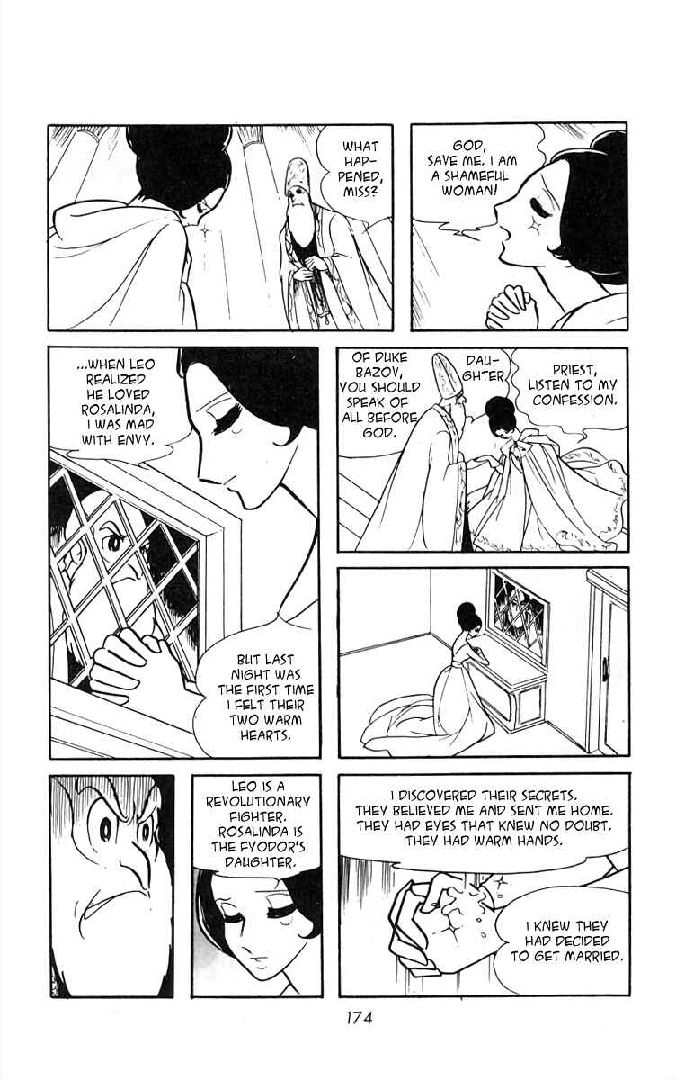 Page 8 Chapter 26 White Troika