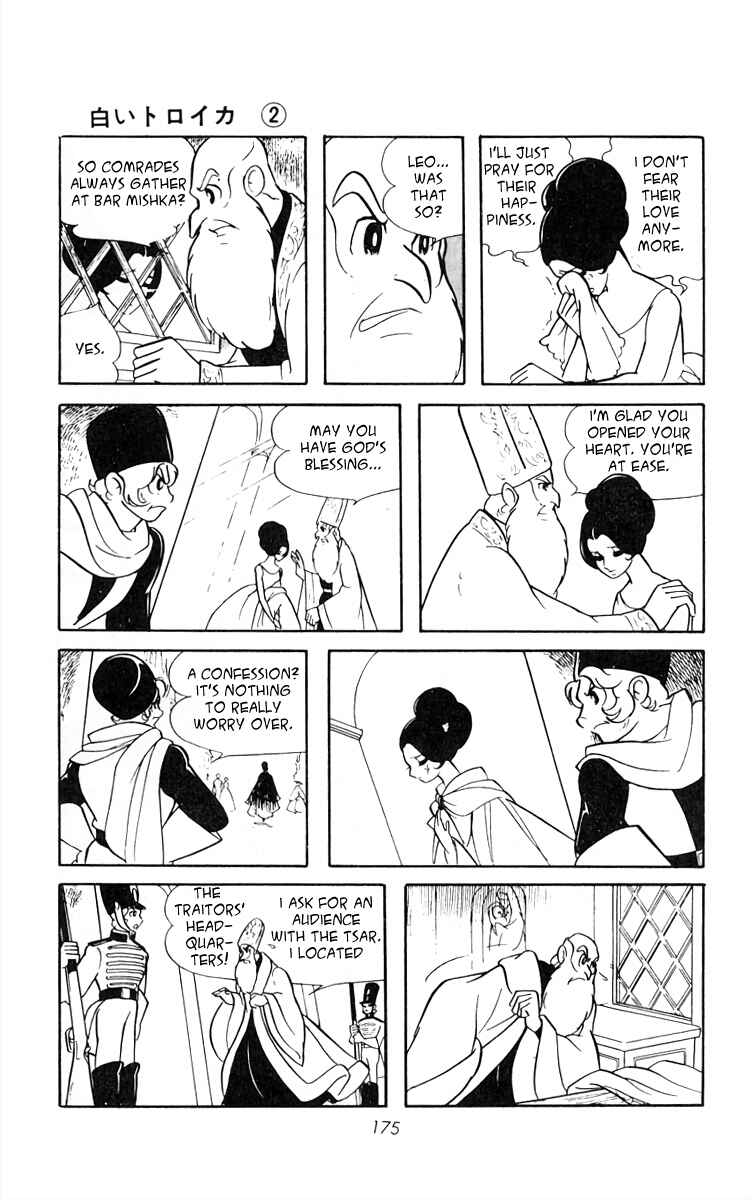 Page 9 Chapter 26 White Troika