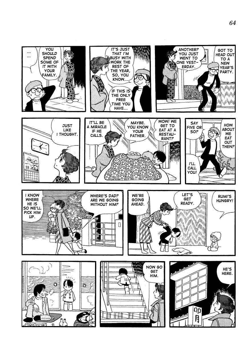 Page 2 Chapter 5 Mako and Rumi and Chii