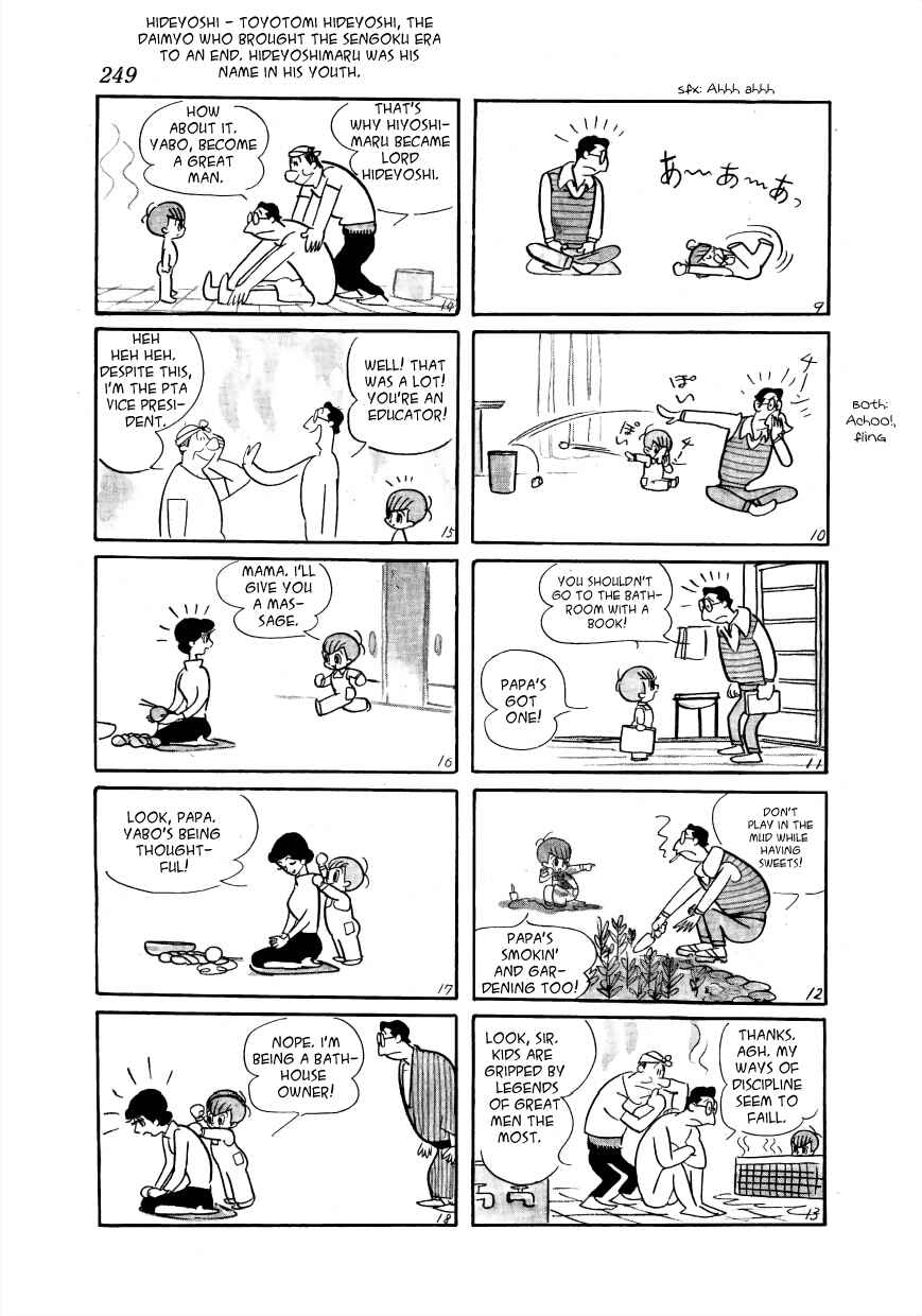 Page 2 Chapter 50 Mako and Rumi and Chii