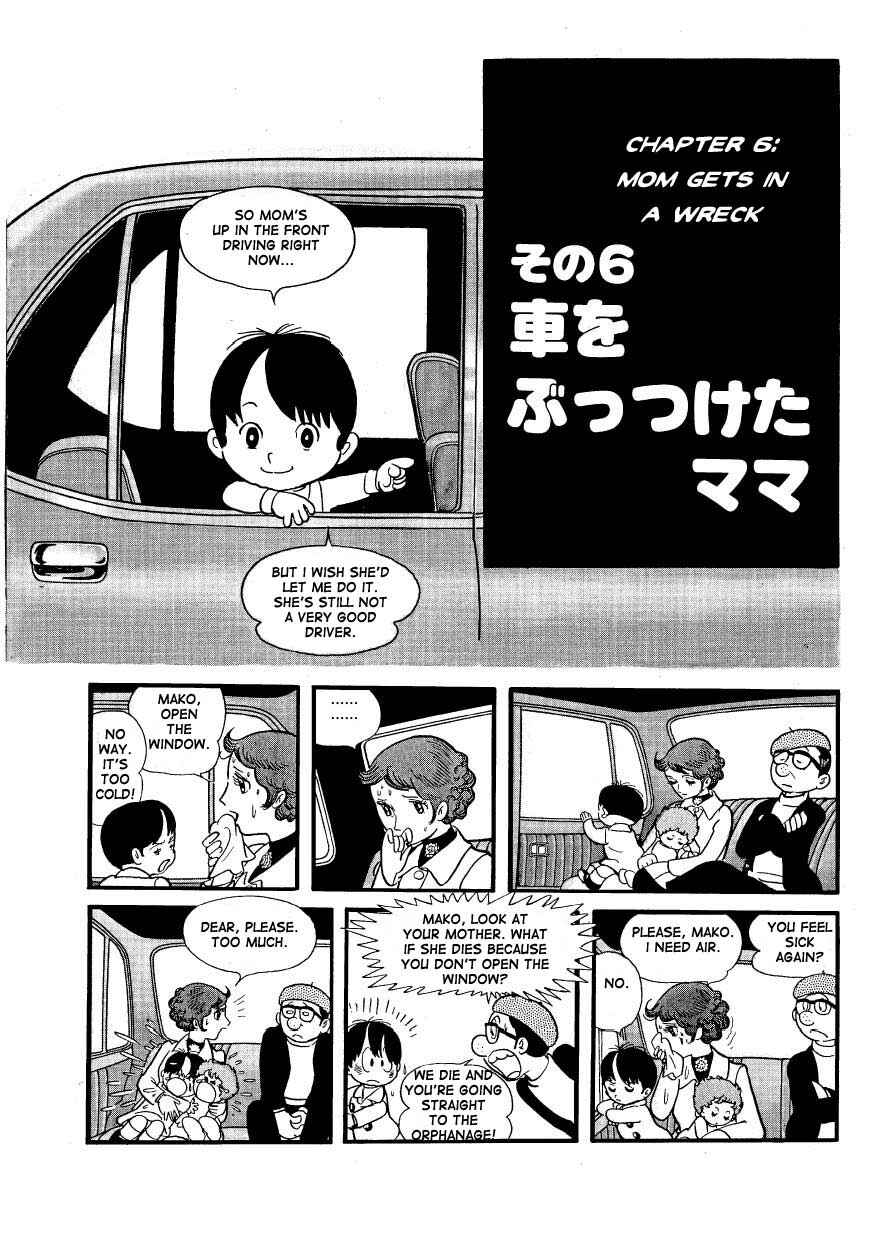 Page 1 Chapter 6 Mako and Rumi and Chii