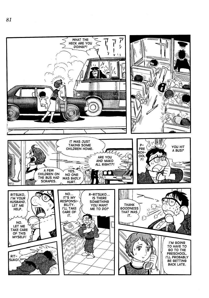 Page 13 Chapter 6 Mako and Rumi and Chii