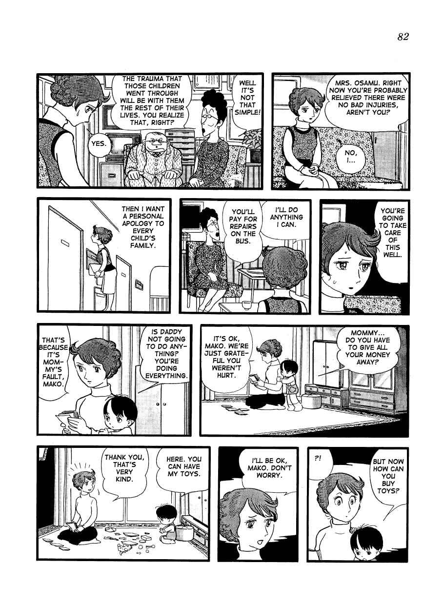 Page 14 Chapter 6 Mako and Rumi and Chii
