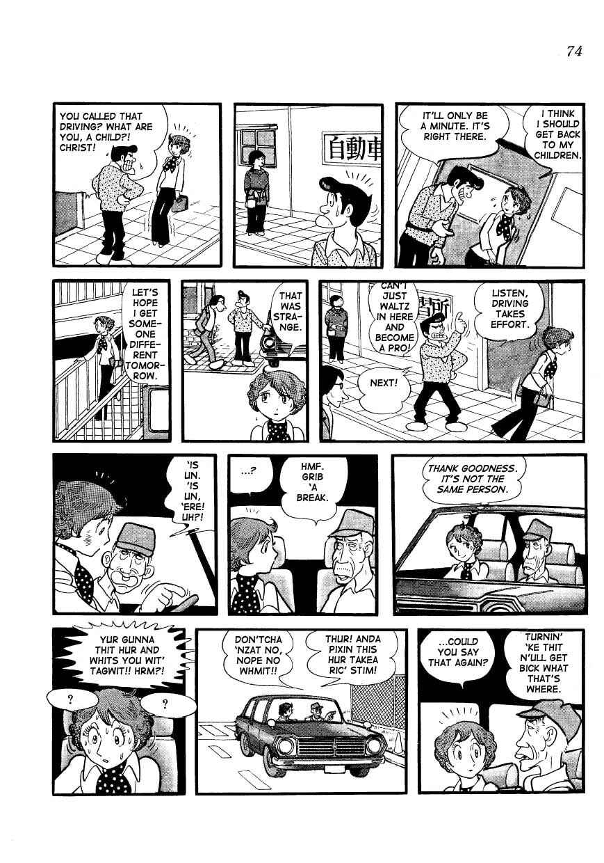 Page 6 Chapter 6 Mako and Rumi and Chii