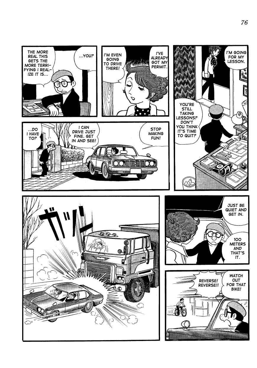 Page 8 Chapter 6 Mako and Rumi and Chii