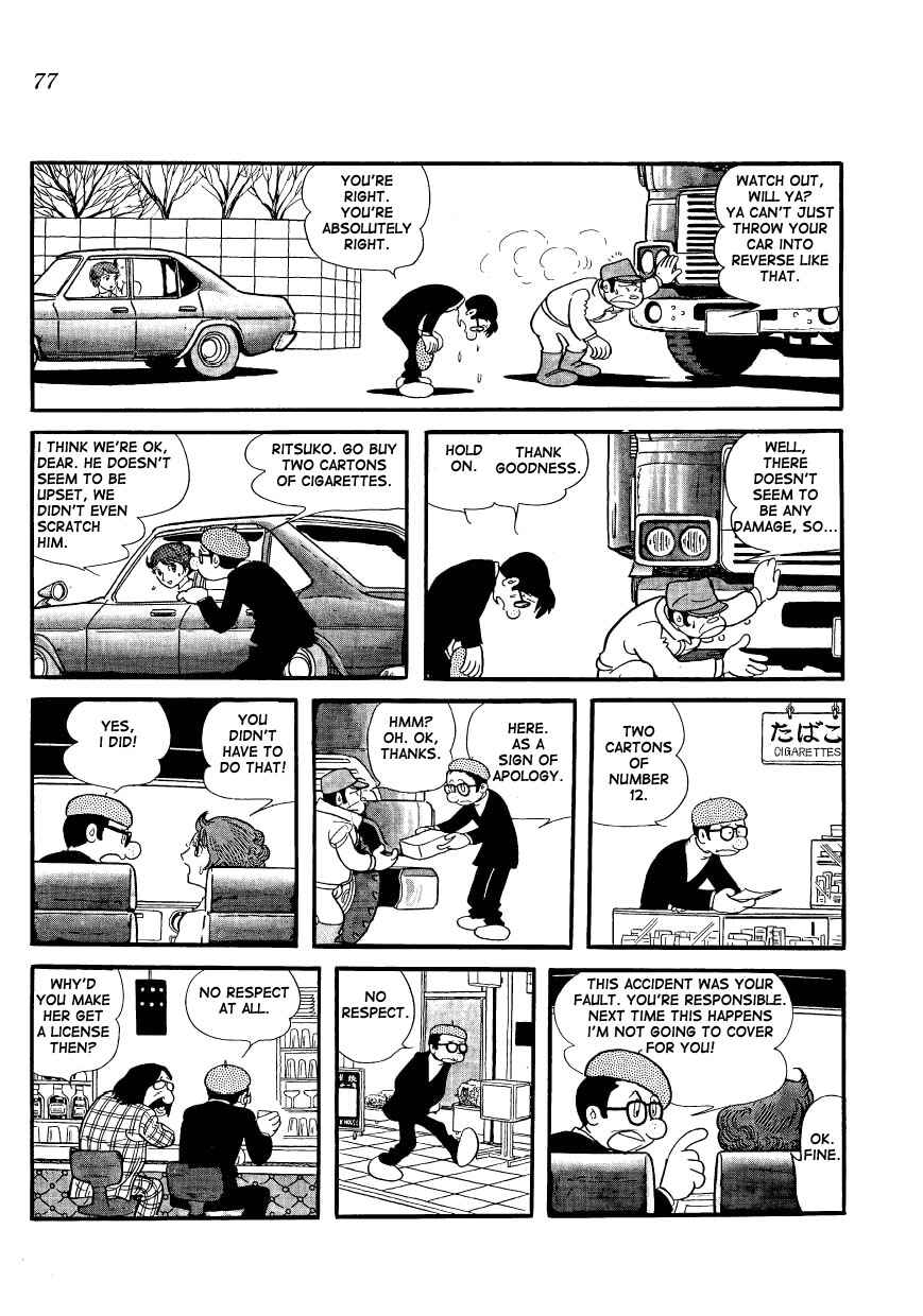 Page 9 Chapter 6 Mako and Rumi and Chii
