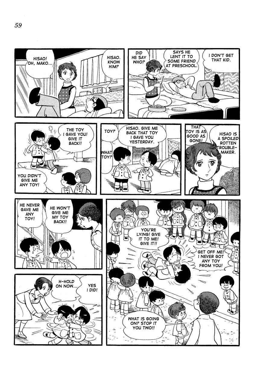 Page 5 Chapter 4 Mako and Rumi and Chii