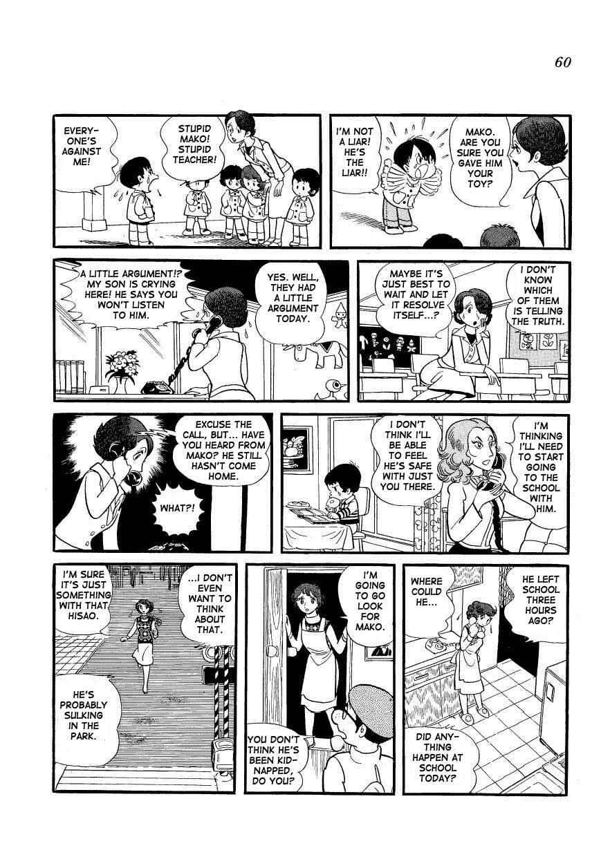 Page 6 Chapter 4 Mako and Rumi and Chii