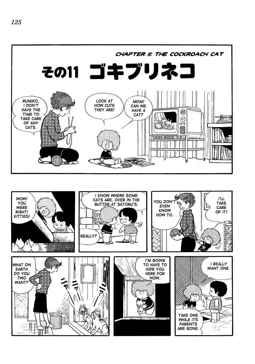 Page 1 Chapter 11 Mako and Rumi and Chii