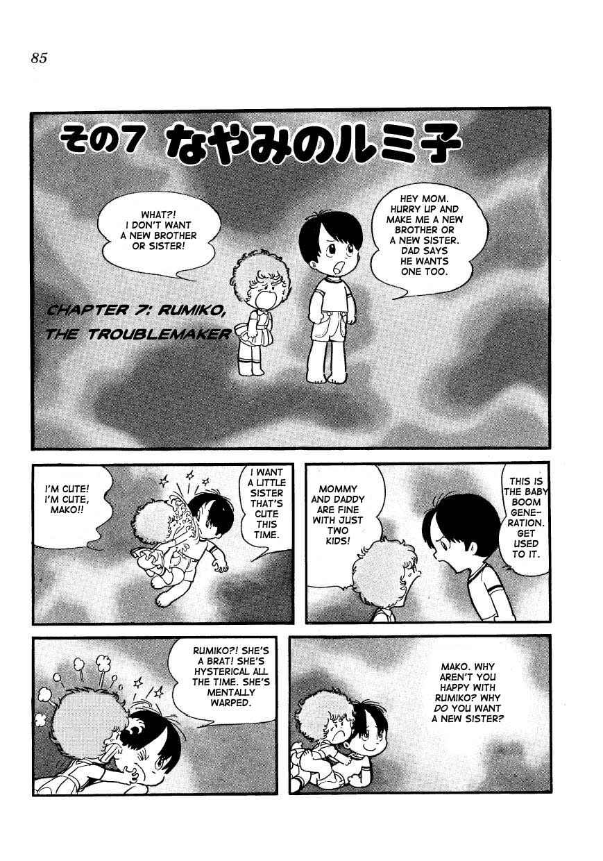 Page 1 Chapter 7 Mako and Rumi and Chii
