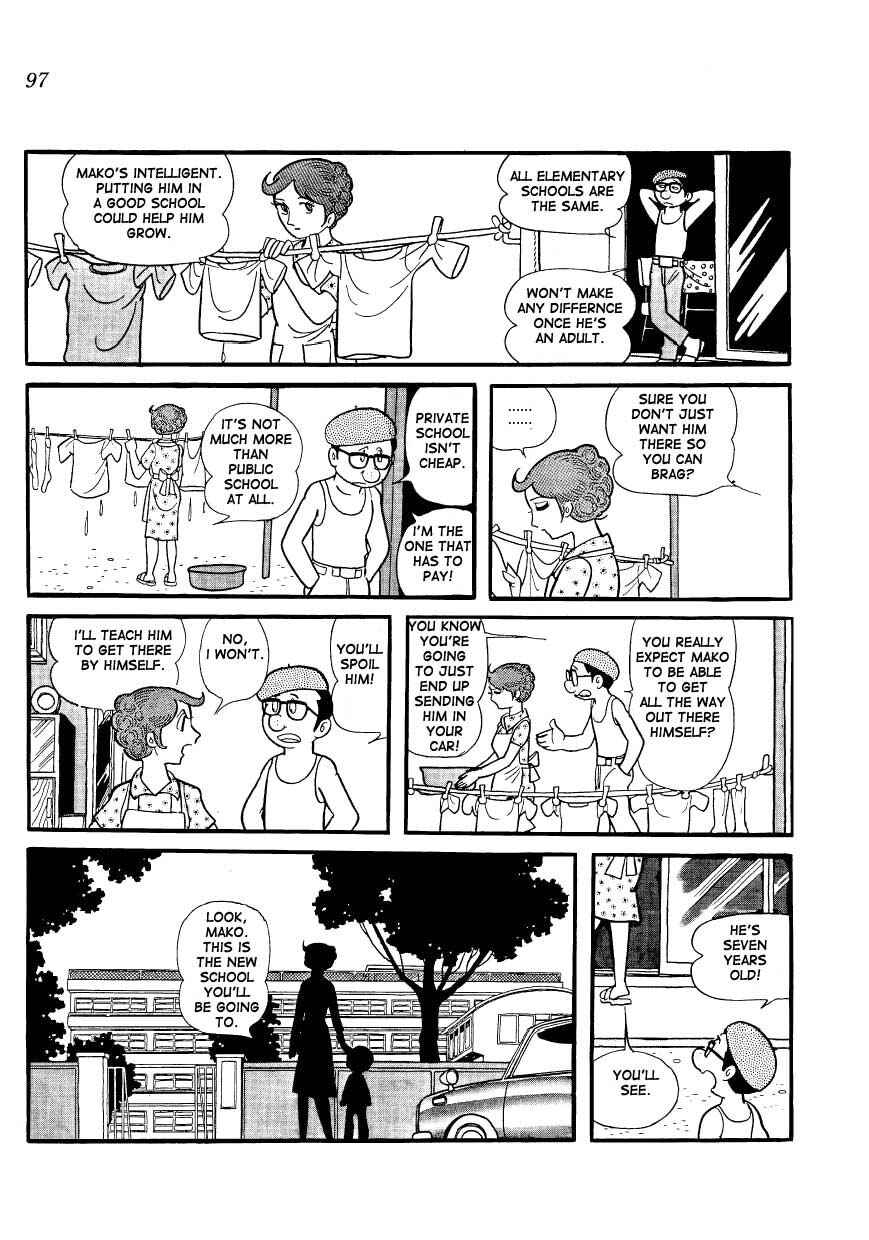 Page 13 Chapter 7 Mako and Rumi and Chii