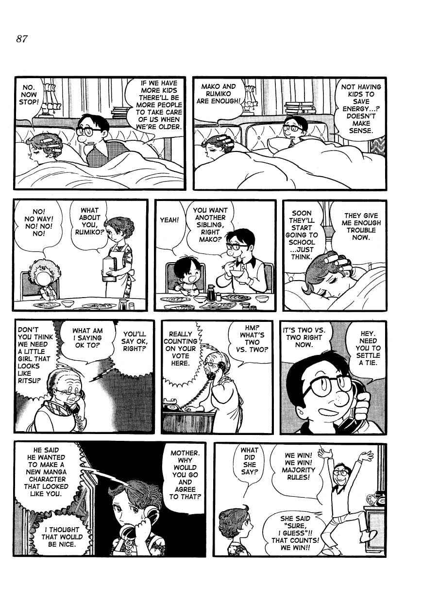 Page 3 Chapter 7 Mako and Rumi and Chii