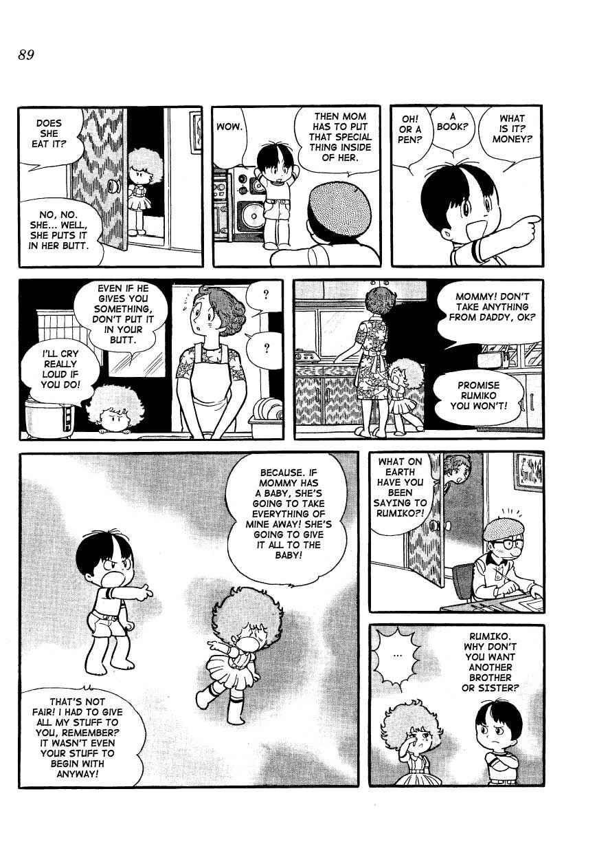 Page 5 Chapter 7 Mako and Rumi and Chii