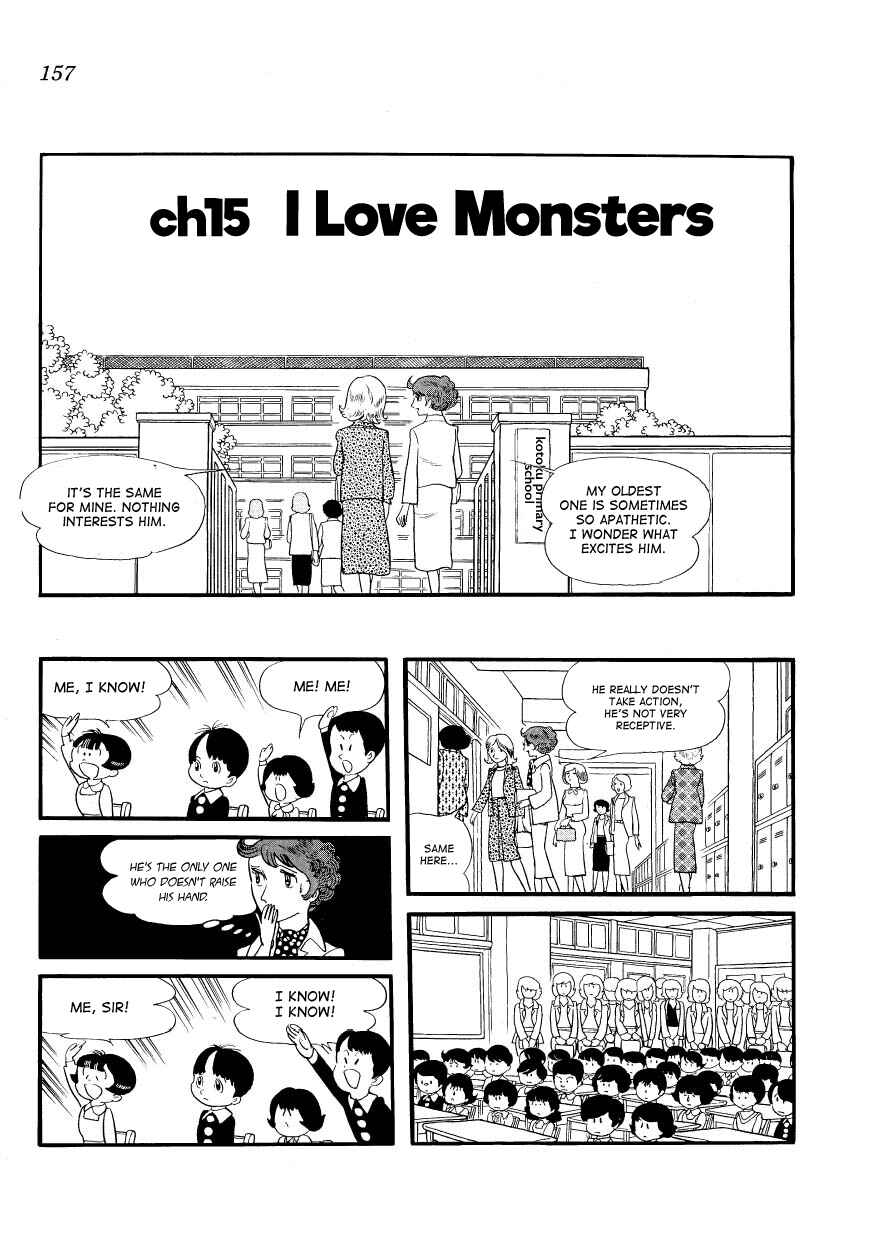 Page 1 Chapter 15 Mako and Rumi and Chii