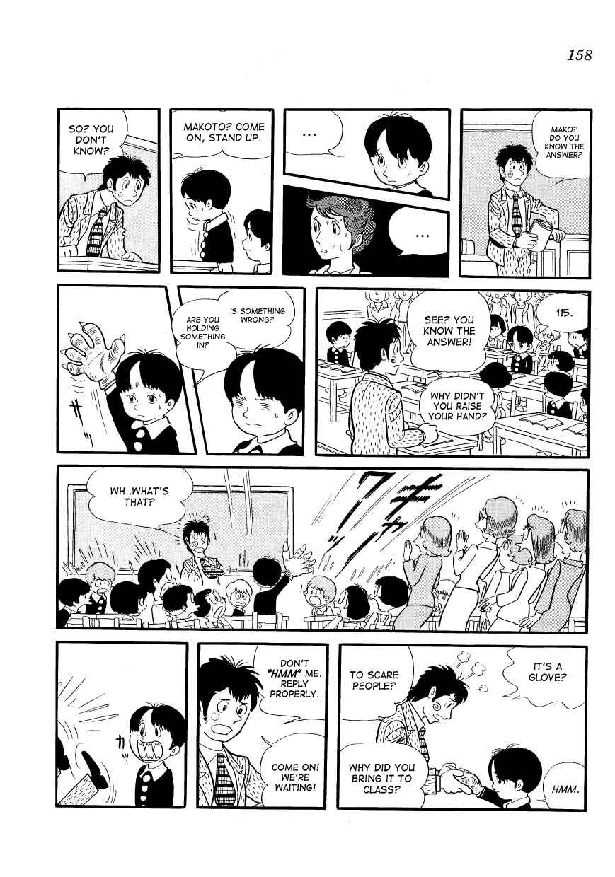 Page 2 Chapter 15 Mako and Rumi and Chii