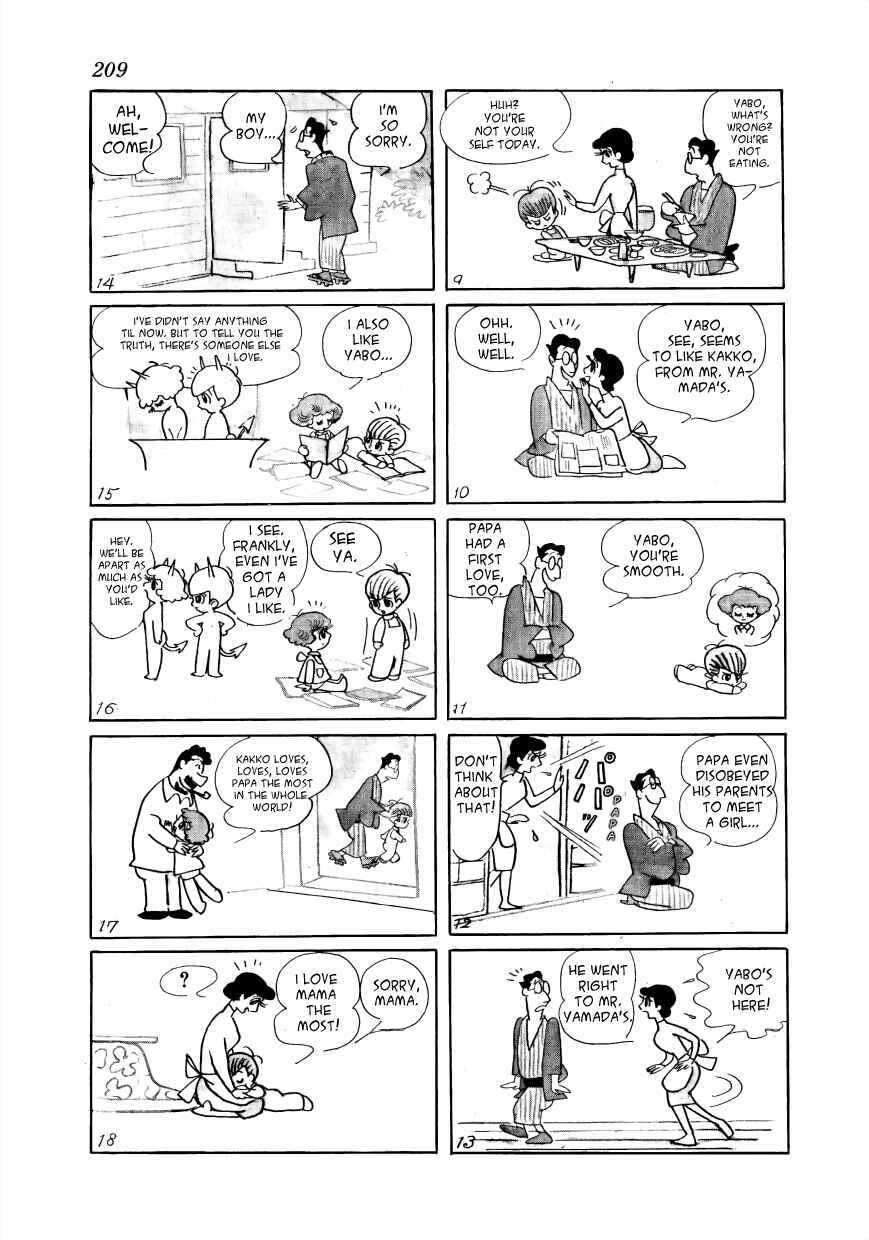 Page 2 Chapter 30 Mako and Rumi and Chii