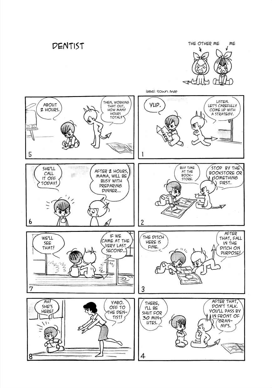 Page 1 Chapter 32 Mako and Rumi and Chii