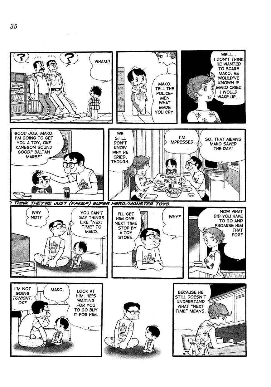 Page 13 Chapter 2 Mako and Rumi and Chii