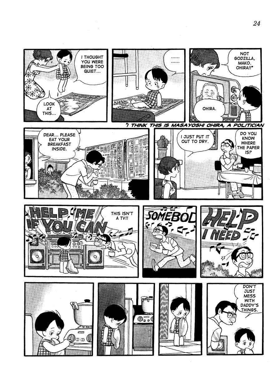 Page 2 Chapter 2 Mako and Rumi and Chii