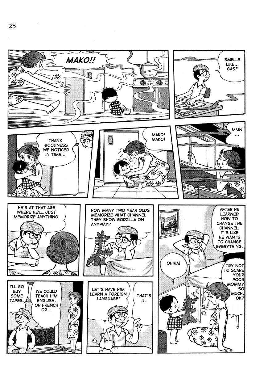 Page 3 Chapter 2 Mako and Rumi and Chii