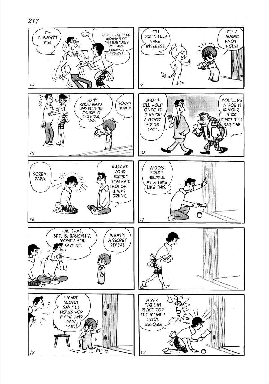 Page 2 Chapter 34 Mako and Rumi and Chii