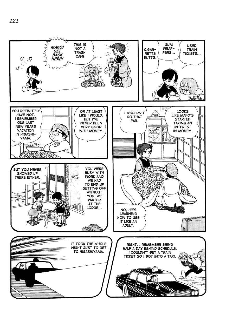 Page 5 Chapter 10 Mako and Rumi and Chii