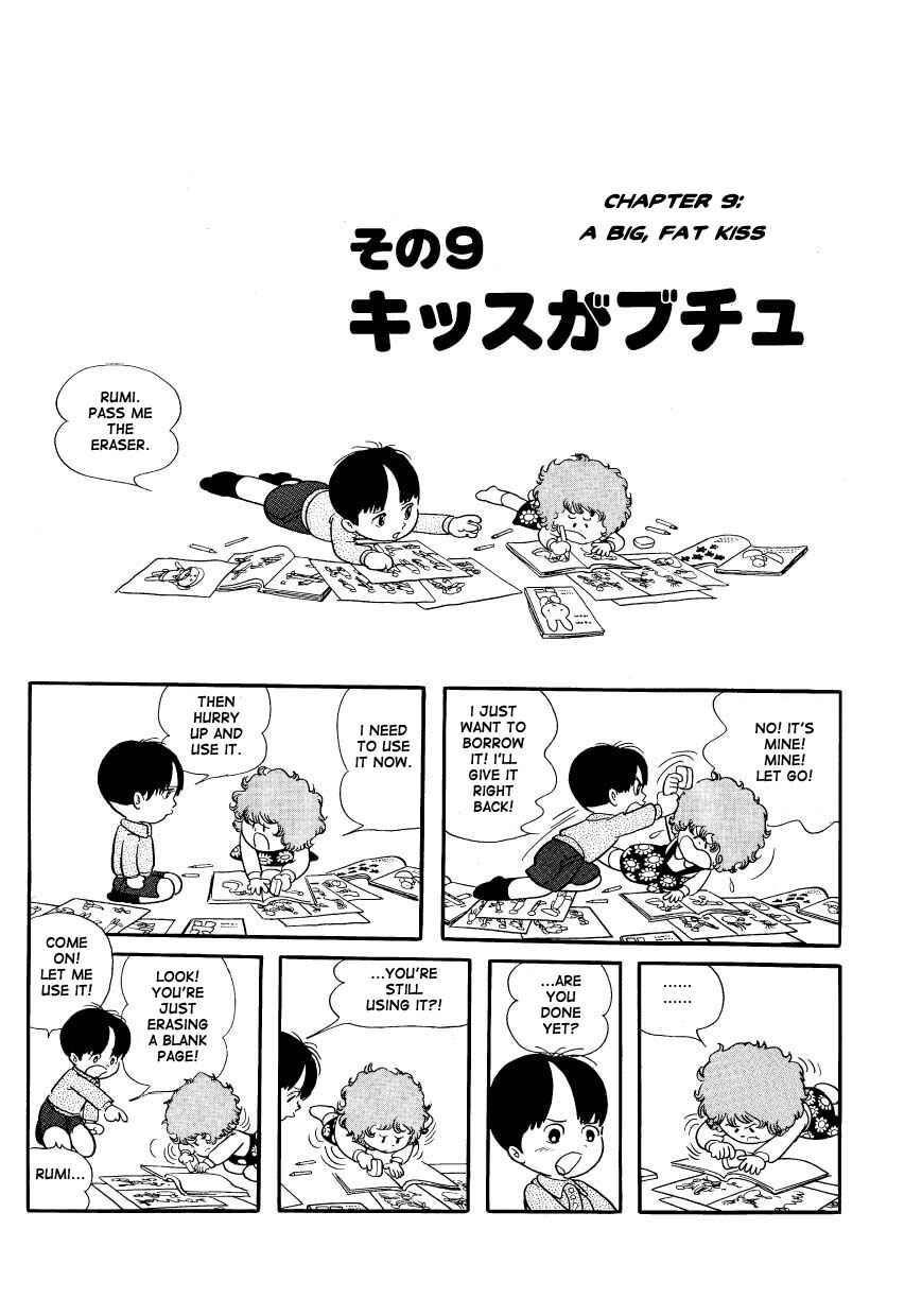 Page 1 Chapter 9 Mako and Rumi and Chii