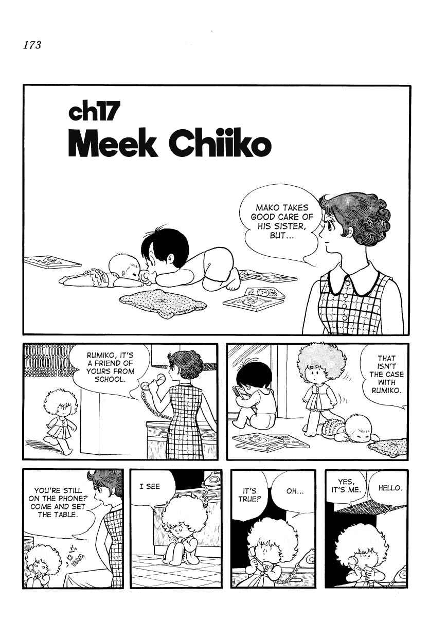 Page 1 Chapter 17 Mako and Rumi and Chii