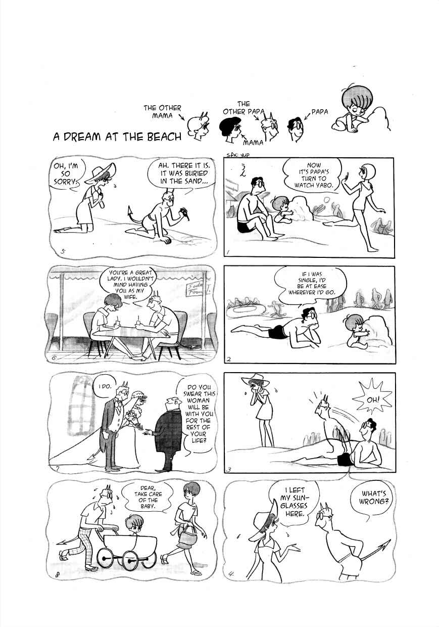 Page 1 Chapter 46 Mako and Rumi and Chii