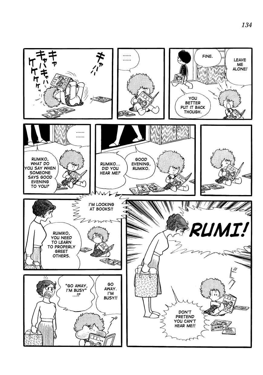 Page 2 Chapter 12 Mako and Rumi and Chii