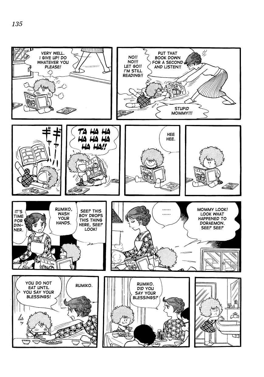 Page 3 Chapter 12 Mako and Rumi and Chii