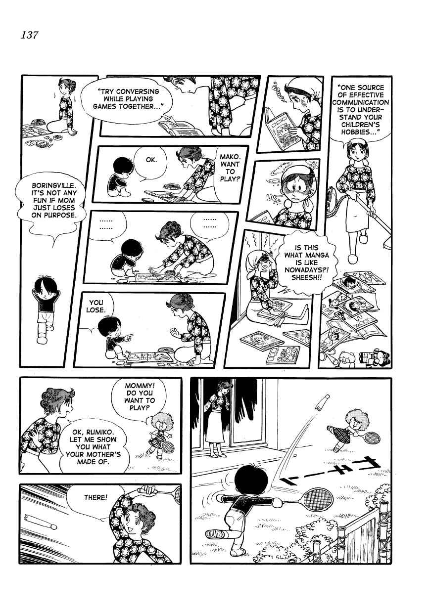 Page 5 Chapter 12 Mako and Rumi and Chii