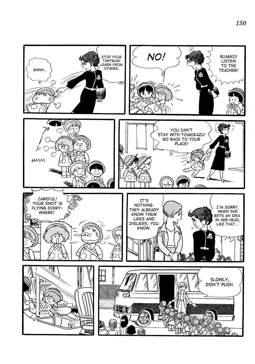 Page 2 Chapter 14 Mako and Rumi and Chii