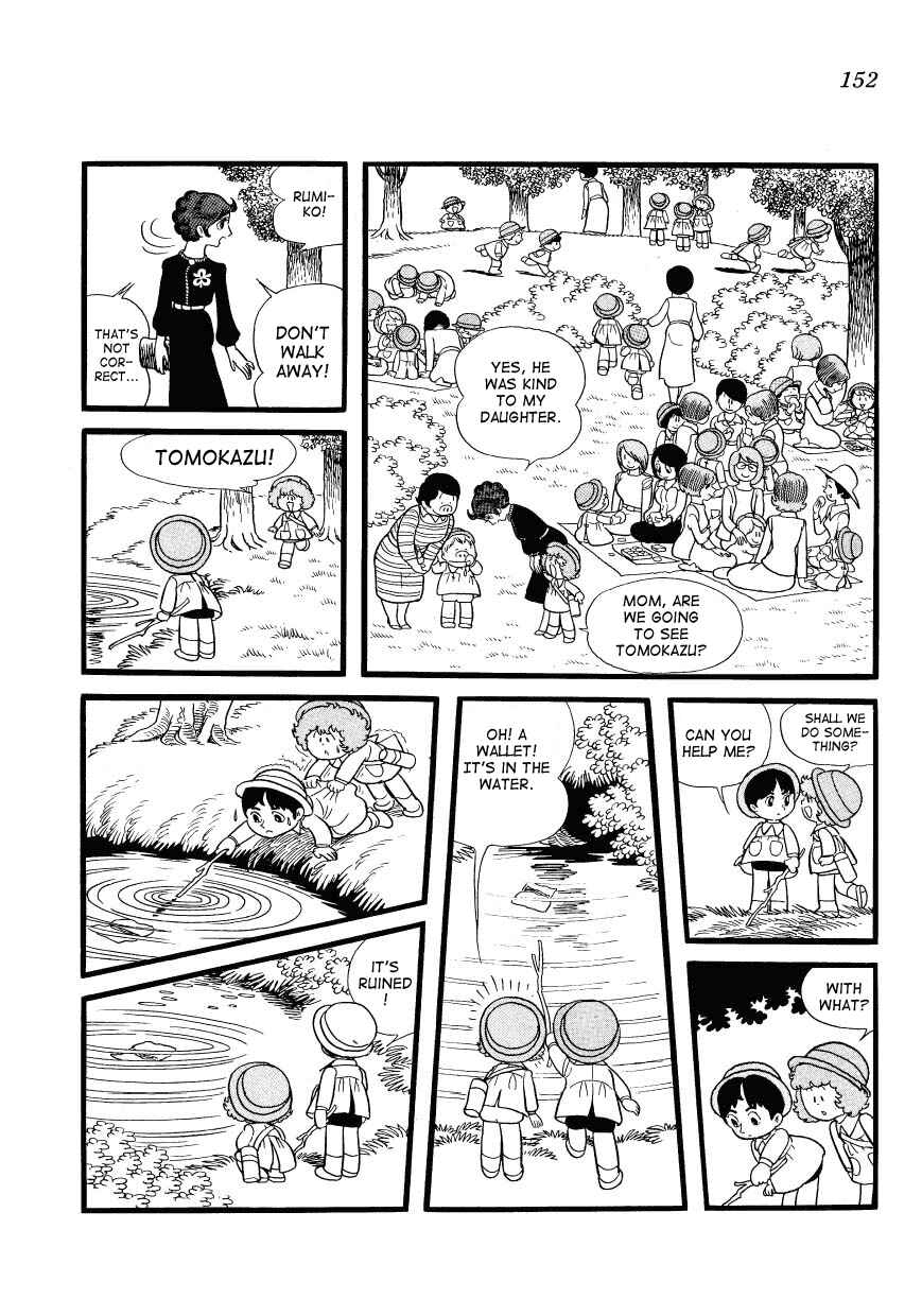 Page 4 Chapter 14 Mako and Rumi and Chii