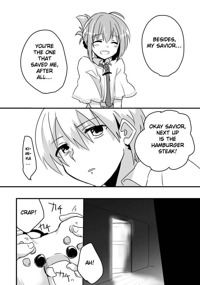 Page 13 Chapter Unknown_0877 Subarashiki Hibi - Goodbye, Ghost Ship (Doujinshi)