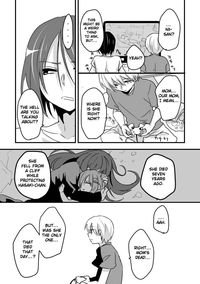 Page 14 Chapter Unknown_0877 Subarashiki Hibi - Goodbye, Ghost Ship (Doujinshi)