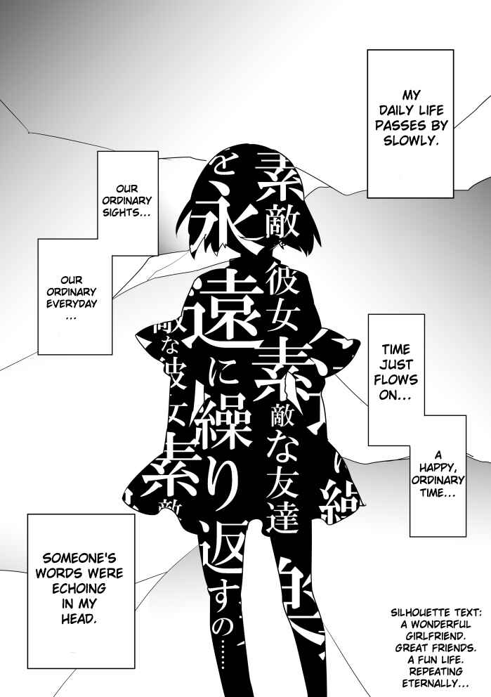 Page 17 Chapter Unknown_0877 Subarashiki Hibi - Goodbye, Ghost Ship (Doujinshi)