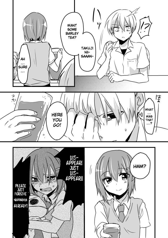 Page 19 Chapter Unknown_0877 Subarashiki Hibi - Goodbye, Ghost Ship (Doujinshi)
