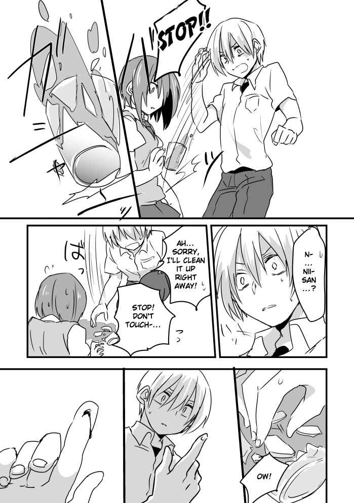 Page 20 Chapter Unknown_0877 Subarashiki Hibi - Goodbye, Ghost Ship (Doujinshi)