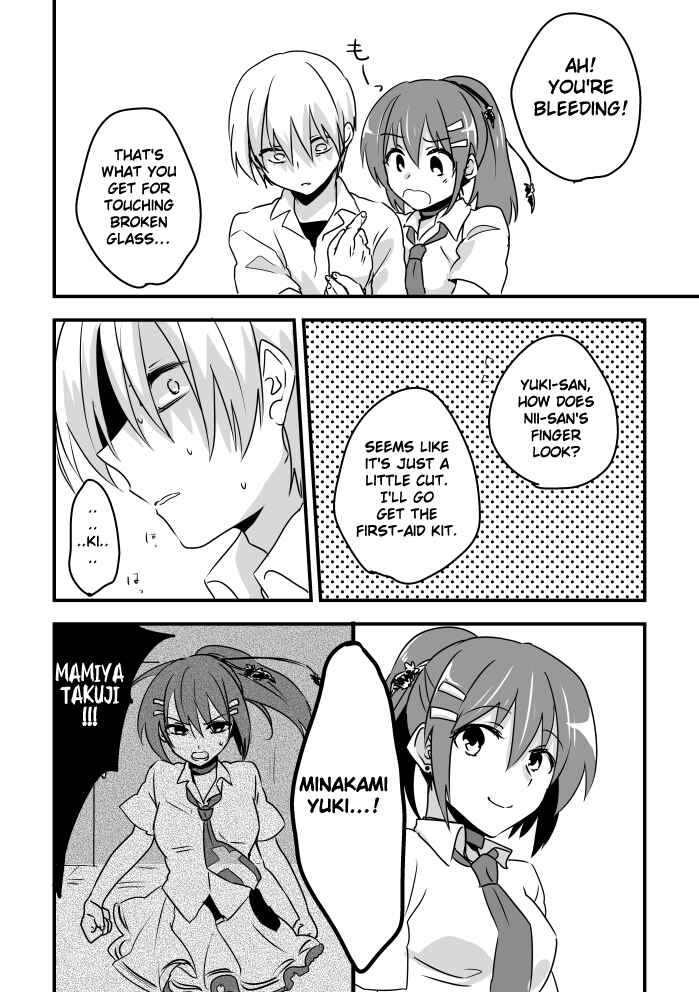 Page 21 Chapter Unknown_0877 Subarashiki Hibi - Goodbye, Ghost Ship (Doujinshi)