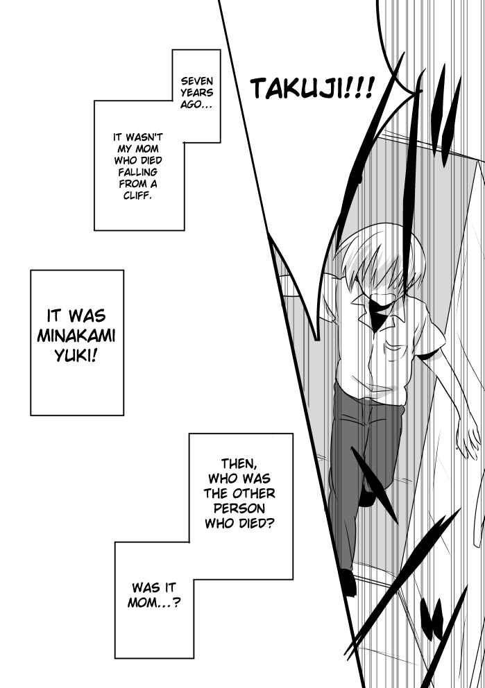 Page 23 Chapter Unknown_0877 Subarashiki Hibi - Goodbye, Ghost Ship (Doujinshi)