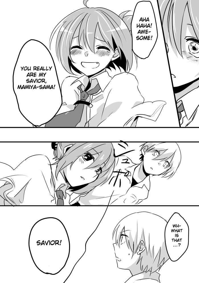 Page 33 Chapter Unknown_0877 Subarashiki Hibi - Goodbye, Ghost Ship (Doujinshi)